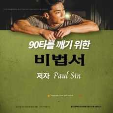 컴활1급필기책 TOP01