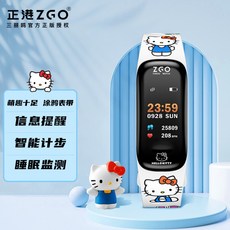 시나모롤전자시계