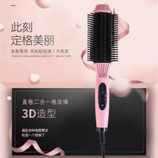 유무선 헤어매직기 미니고데기 빗고데기 빗매직기 온도조절 인클로저, 01 로즈[앵커 공통] NEW 항온 업그레이