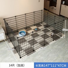 높은아기펜스