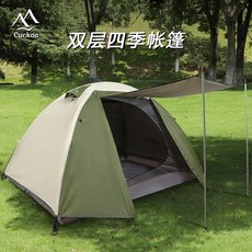 캠핑 텐트 2인용 텐트 자외선 차단제 손텐트, 더블 레이어 핸드 헬드 계정 (선택한 색상) 두 홀 폴, 더블