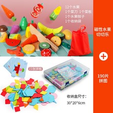 피에스타자르기