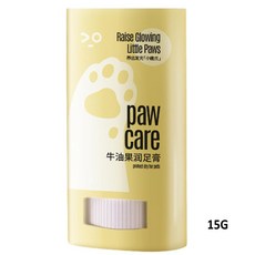 강아지 발 케어 밤 보습 보호 패드 겨울 크림 고양이 그루밍 애완 동물 용품 20g/15g