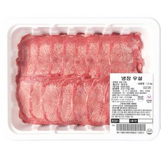 우설-추천-상품