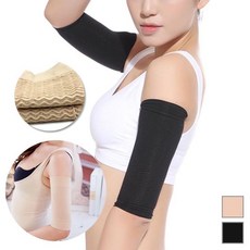 팔뚝살슬림밴드