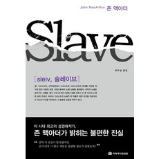 제자도