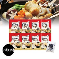 고래사어묵물떡