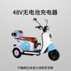 전동스쿠터 이륜차 배달용 바이크 클래식 고출력 스쿠터 출퇴근 전동차