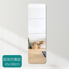 필라테스거울