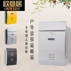 스텐우편함야외