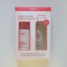 AHC 내추럴 퍼펙션 핑크 톤업 선밀크 스페셜 세트 SPF50+ PA++++ / 톤업선크림