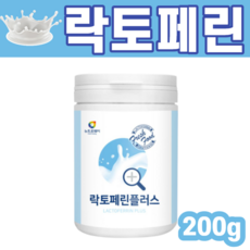 돌아기유당불내증우유