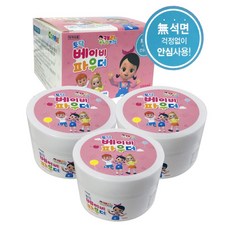 캐리베이비파우더