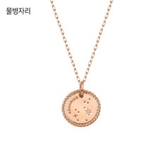 골든듀코인펜던트