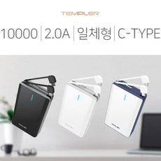 kokiri보조배터리