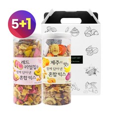 set-530