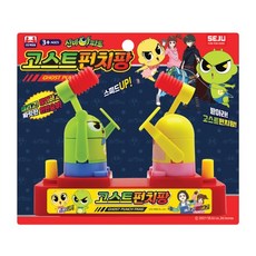 신비아파트펀치