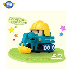 로보카폴리지붕카