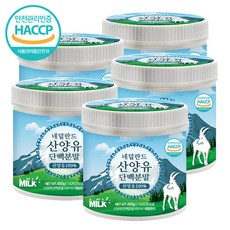 산양유면세점