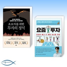 브라운스톤책