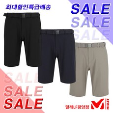 밀레키즈반바지