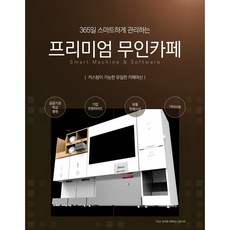 하프스페이스자판기