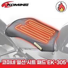 코미네ek-305 TOP01