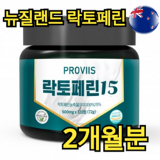 종근당락토페린