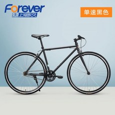 자이언트패스트로드