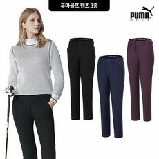 [런칭가 159 000원]여)푸마골프 288 필라 웜 겨울팬츠 3종 20FW 기모가공