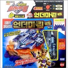 언더마린메탈