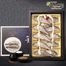 미소드림 영광 법성포 굴비 오가 세트 8호 (2.0kg/10미), 일반선물포장, 1세트
