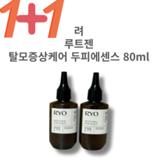 테라픽 프리미엄 토탈 헤어토닉 160ml 2개 상품 이미지