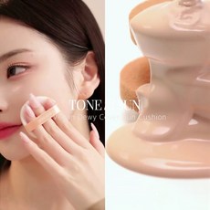 톤핏선 비건 누드베이지 톤업 선쿠션 (SPF50+ PA++++ 촉촉한 홍조 잡는 커버 쿠션), 12g, 1개 12g, 1개