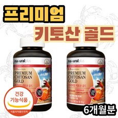 고투카원효능가격