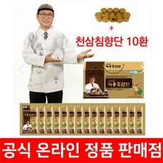 김오곤 녹용홍삼보 국내산 6년근 홍삼 + 천삼침향단10환 구, 70ml, 1세트