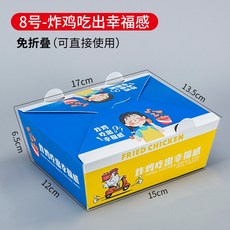 배달봉투지지대