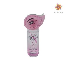 네일리무버에뛰드