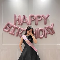 추천10생일파티꾸미기