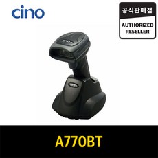 고속2d스캐너