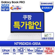 삼성hw-q950a