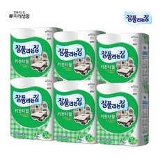 //상품명