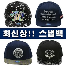 커플스냅백