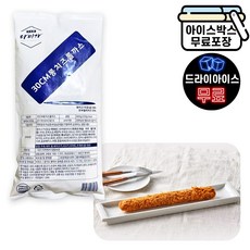 추천5 롤치즈돈까스