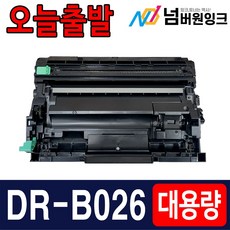 브라더 TN-B026 재생토너 DCP-B7640DW HL-B2180DW 호환