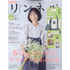 잡지부록