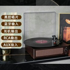 레코드플레이어 복고풍 유럽스타일 LP 플레이어, 상세페이지 참고, 블랙레드+루비+스테레오