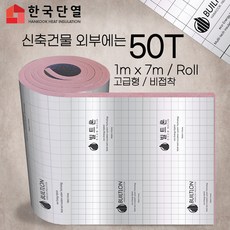 실외기단열재