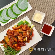 부라더닭갈비
