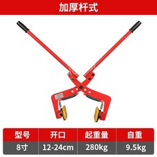 보강토 집게 블럭 식생 석재 처리 설치 도구 리프팅 대리석 시멘트, 부티크 농축 막대 유형 8인치 오프닝 12-24cm